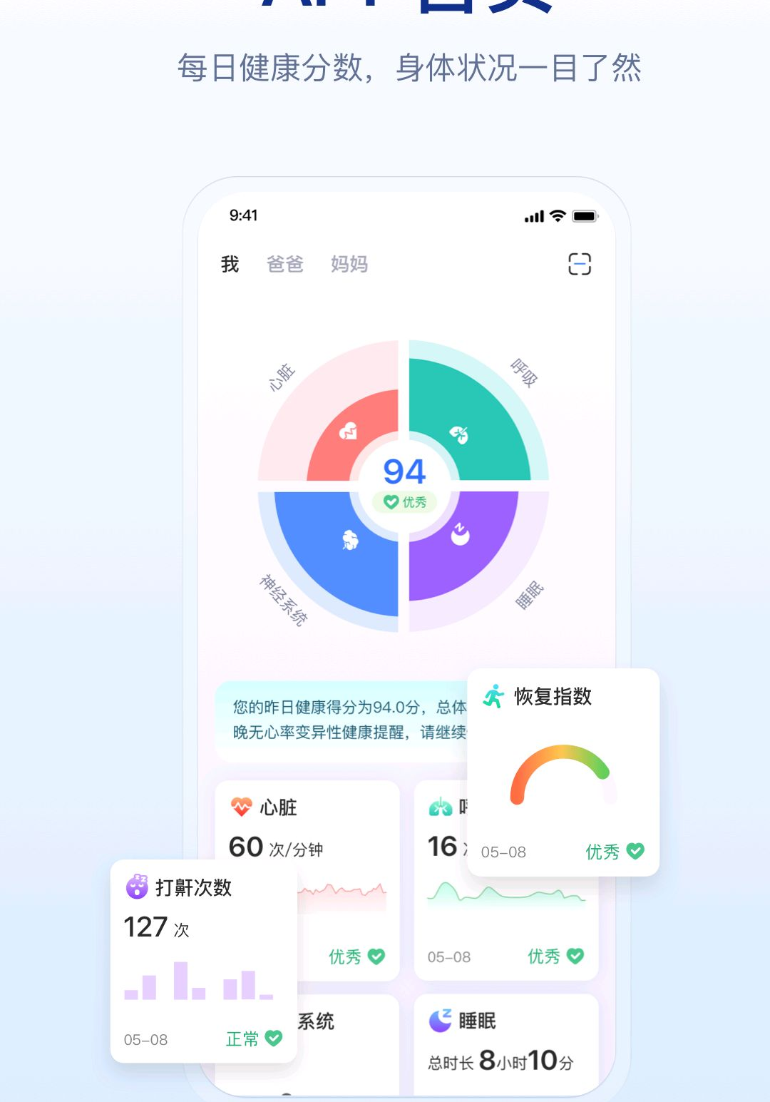 �轡1.8.3 ������������