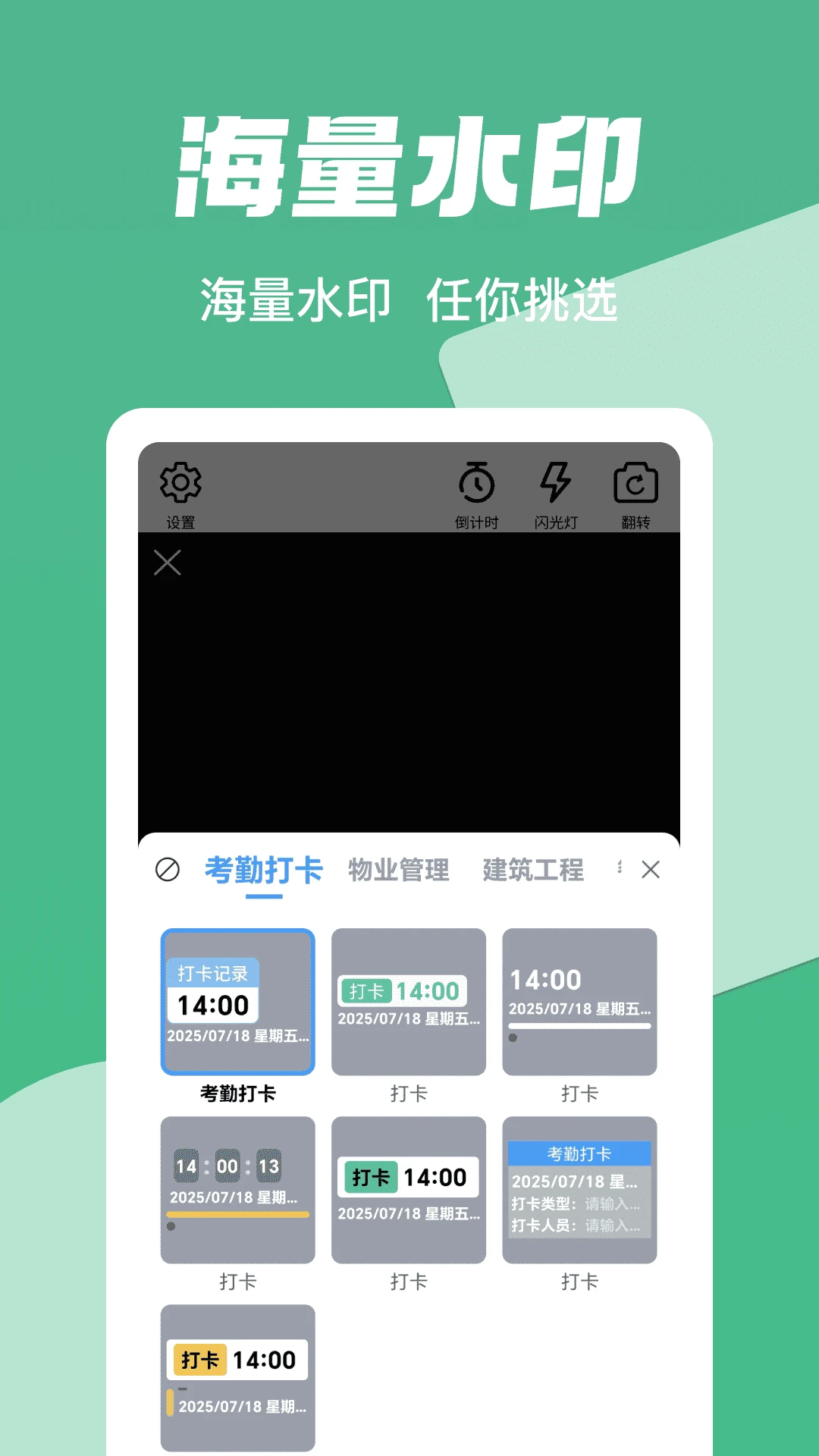 ��ˮӡ�������1.0.10 ���ڴ�ˮӡ