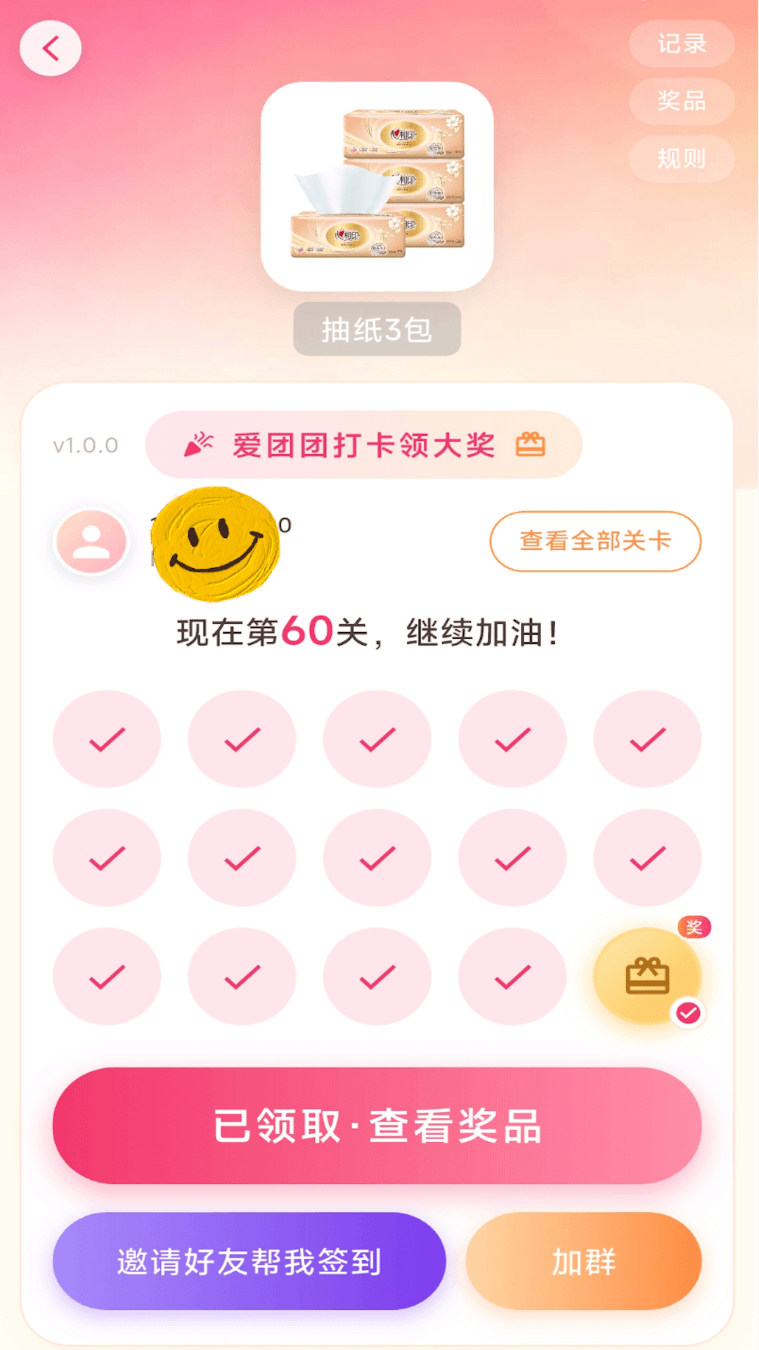 ������1.0.3 �Ź�������