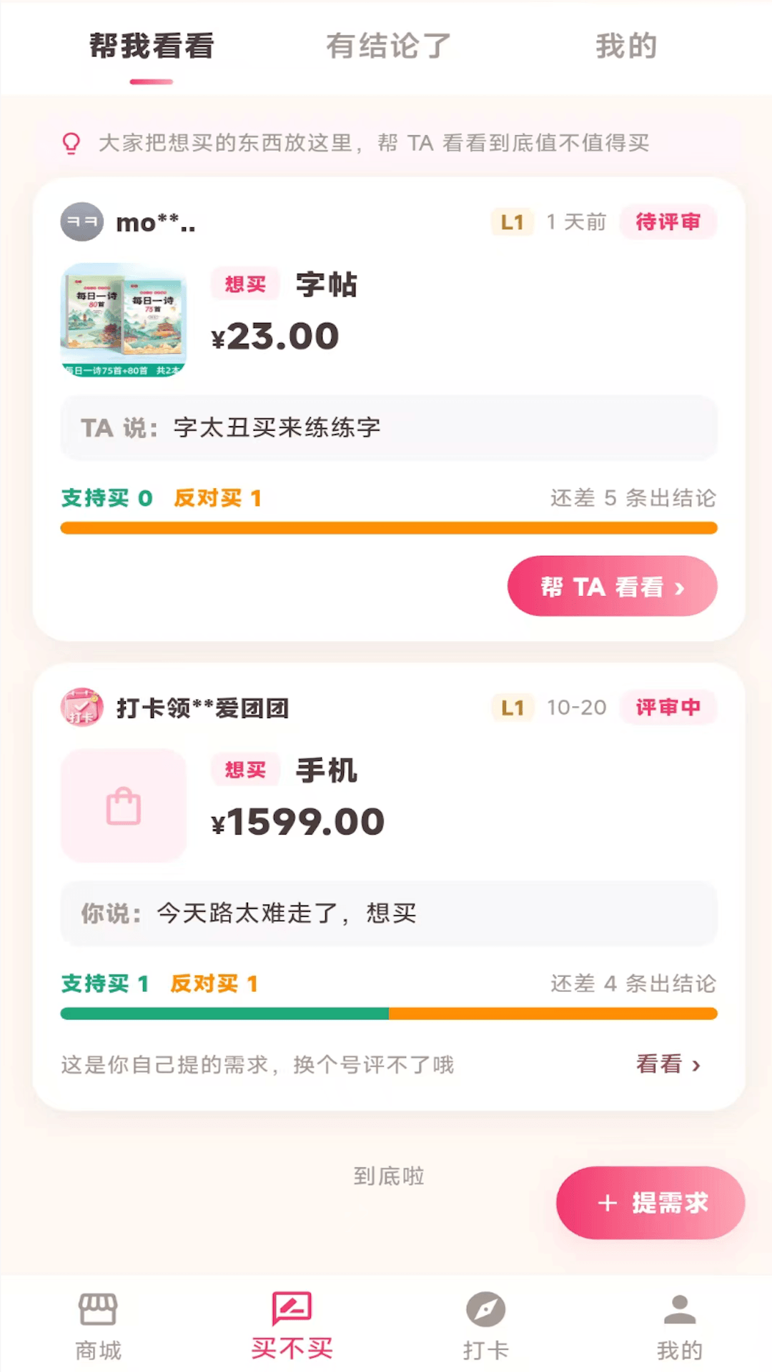 ������1.0.3 �Ź�������