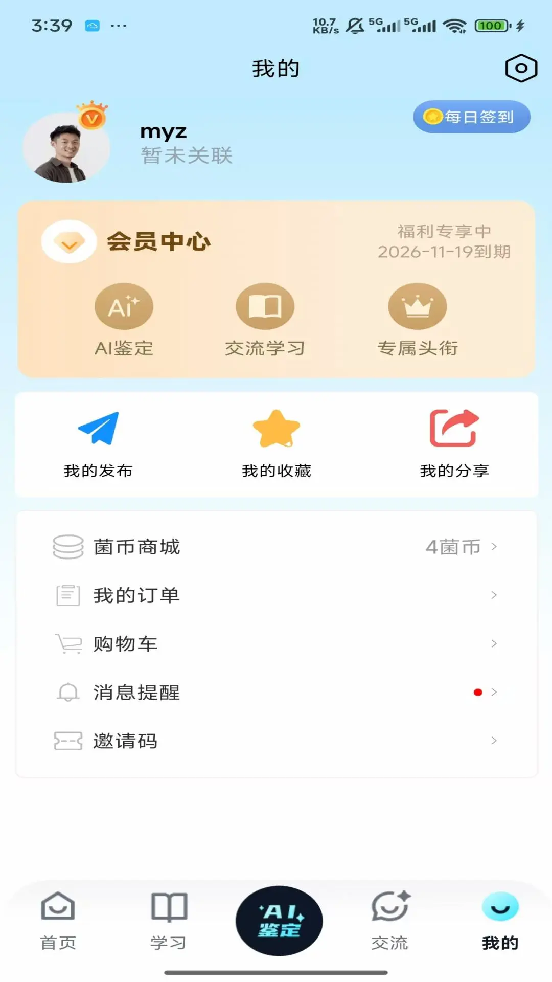 ����ʶ��1.0.3 ����ʶ�𹤾�