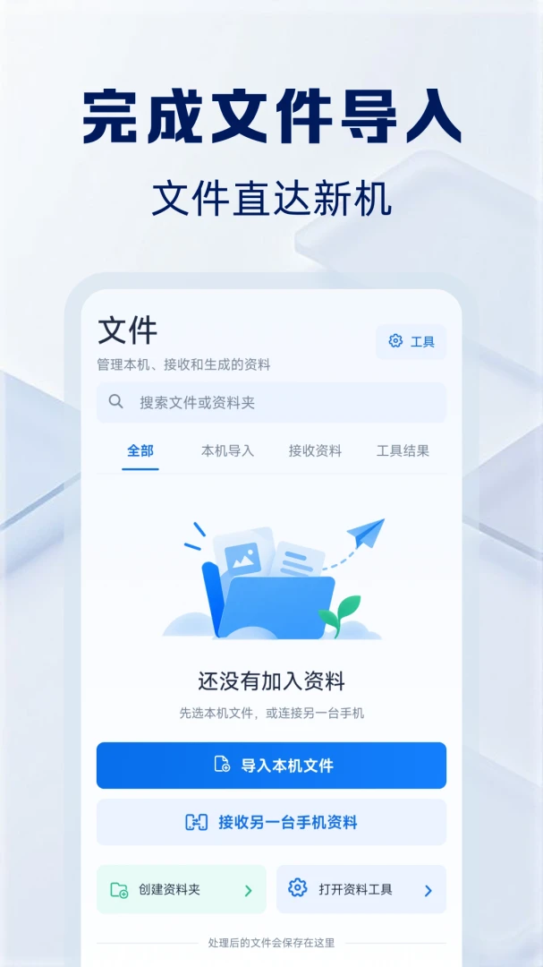 һ������23.4.7 �ֻ��ļ��촫