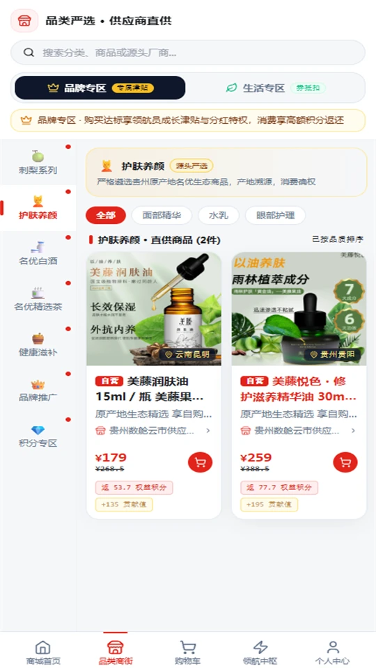 ��������1.0.2 ���н�������