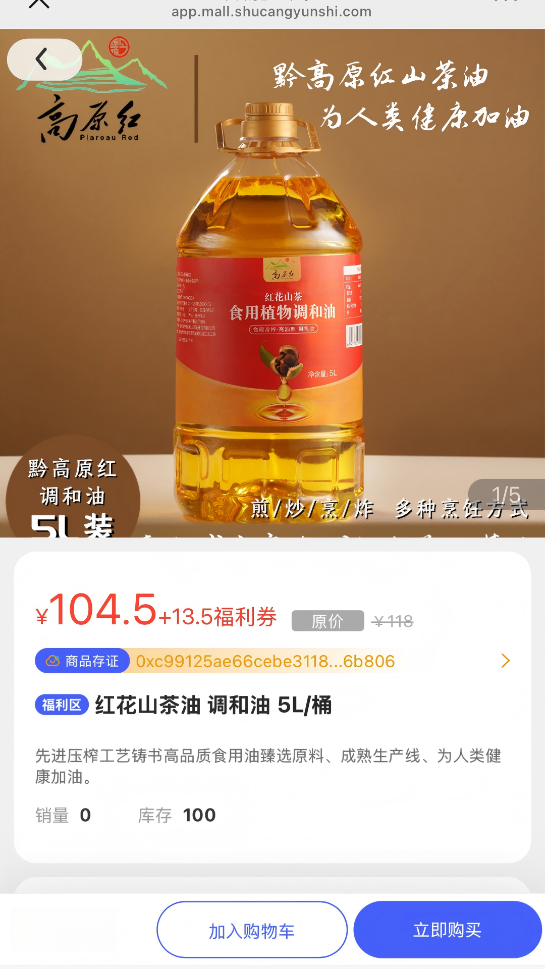 ��������1.0.2 ���н�������