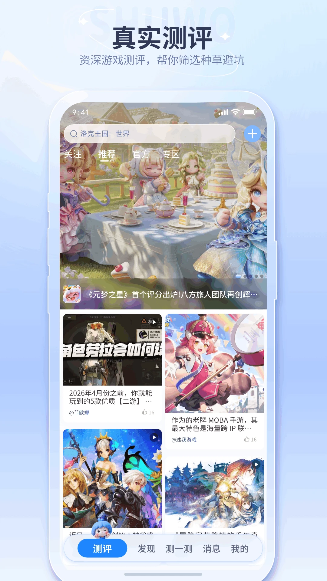 ����2.6.5 ��¼����