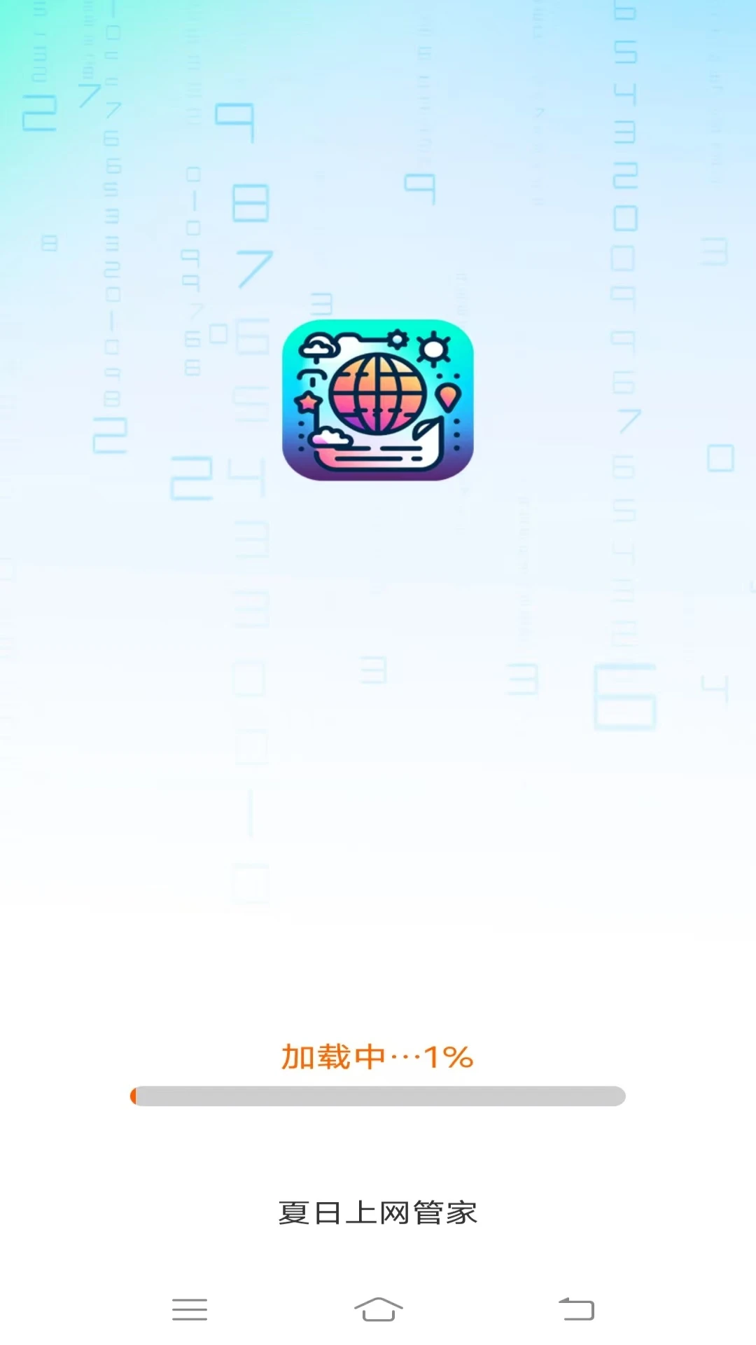 ���������ܼ�4.2.4.2 WiFi��������