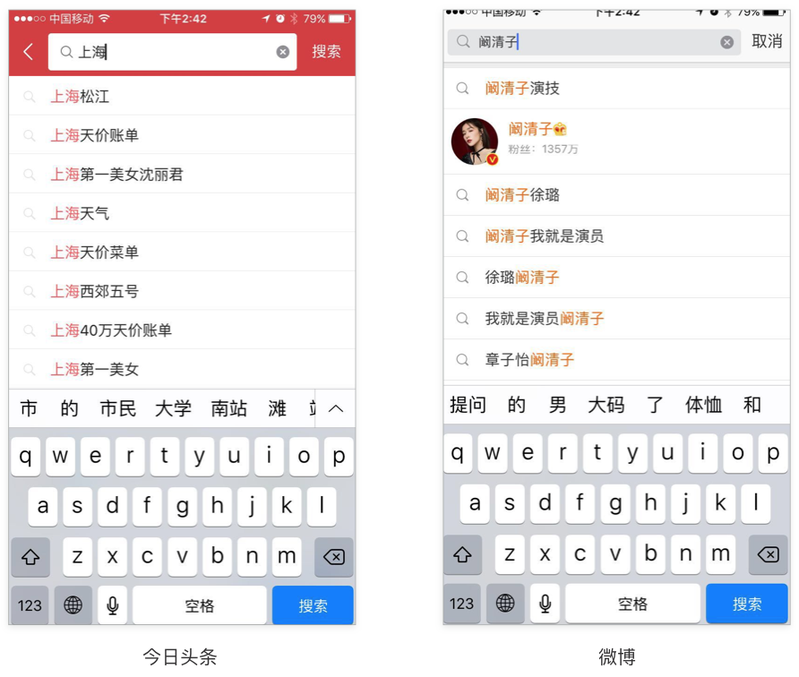 StarRise app 搜索收藏功能使用技巧示意图