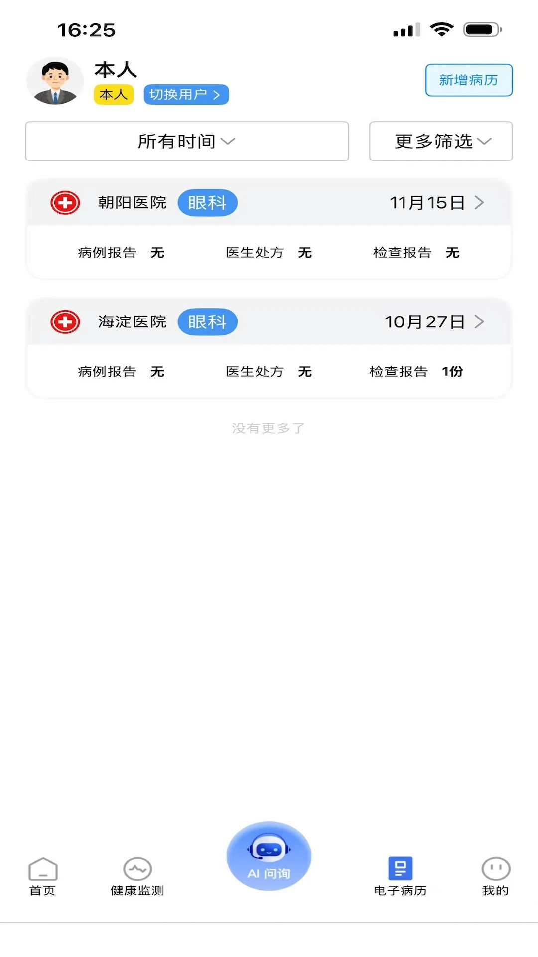 ������1.0.13 ������������