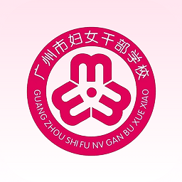 羊城巾帼云家园2.0.1 巾帼服务