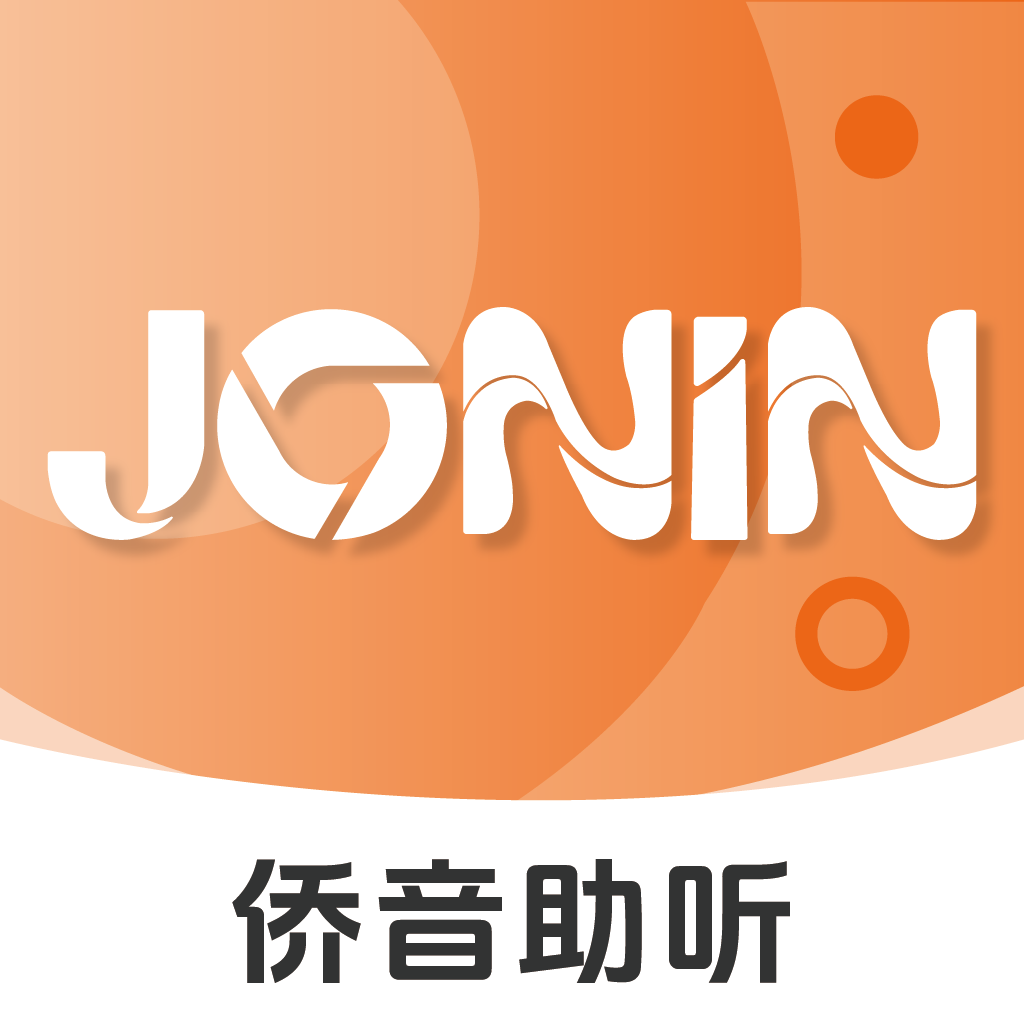 侨音助听4.10 手机助听软件
