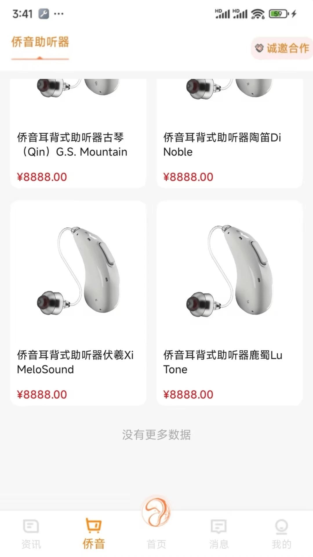 ��������4.10 �ֻ���������