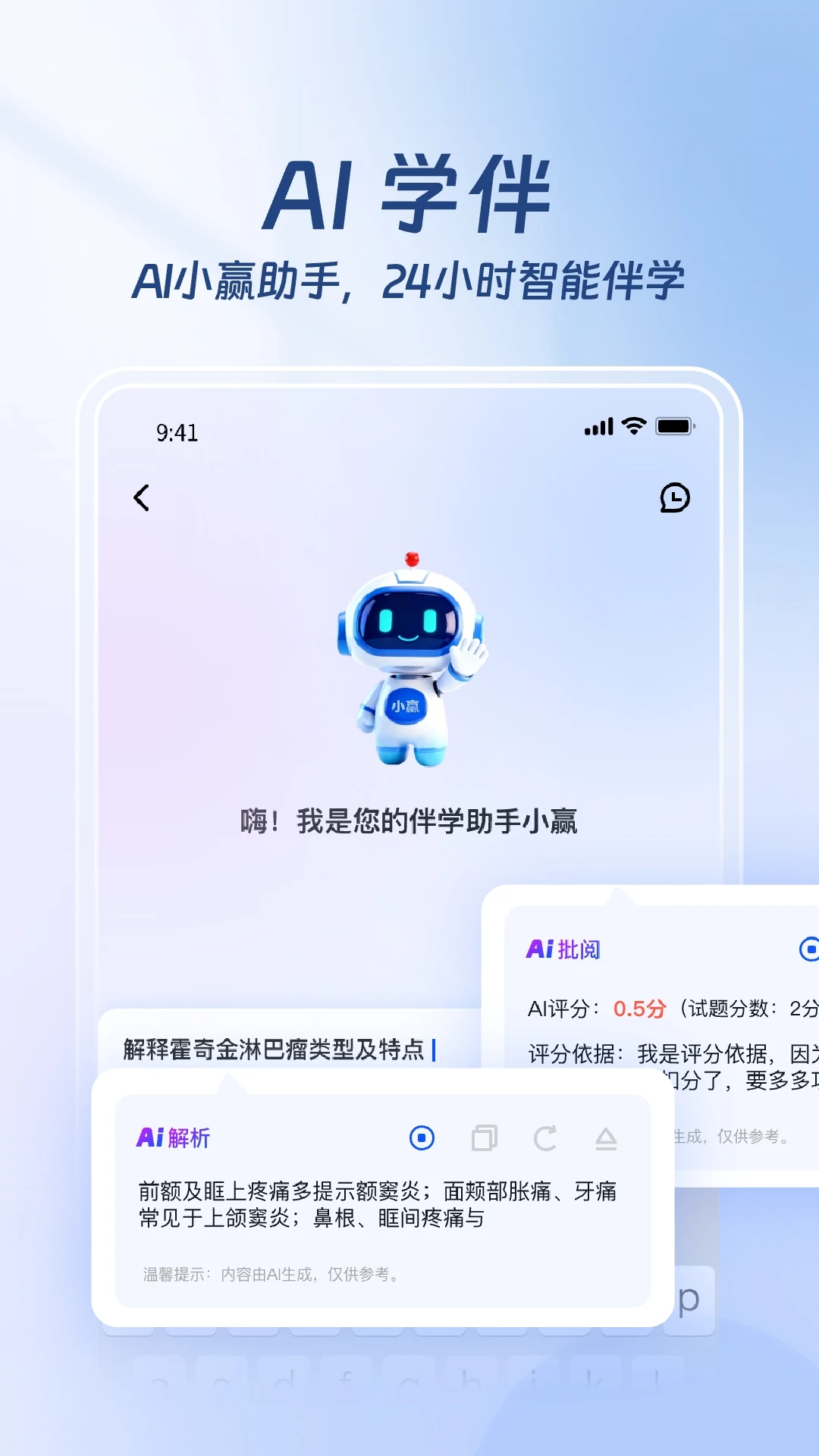 ҽ·Ӯ��1.3.5 ҽѧ��������
