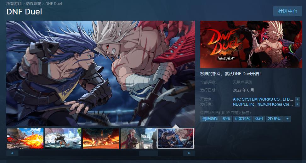 dungeon fighter online steam���������� �̷̳��� Steam�̵�ҳ�������Ľ���չʾ