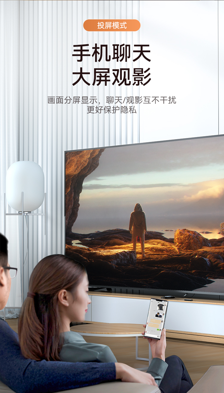 DiPlay投屏神器手机连接电视大屏高清画面实拍图