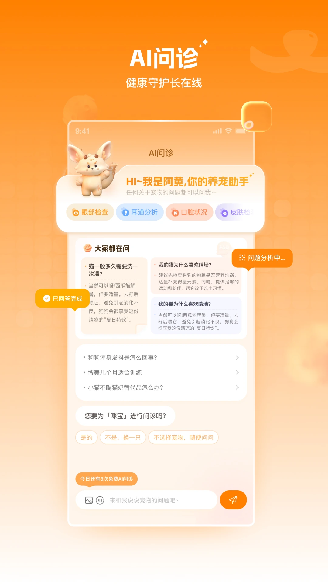 ĪĪ��ҽ0.1.192 ������������