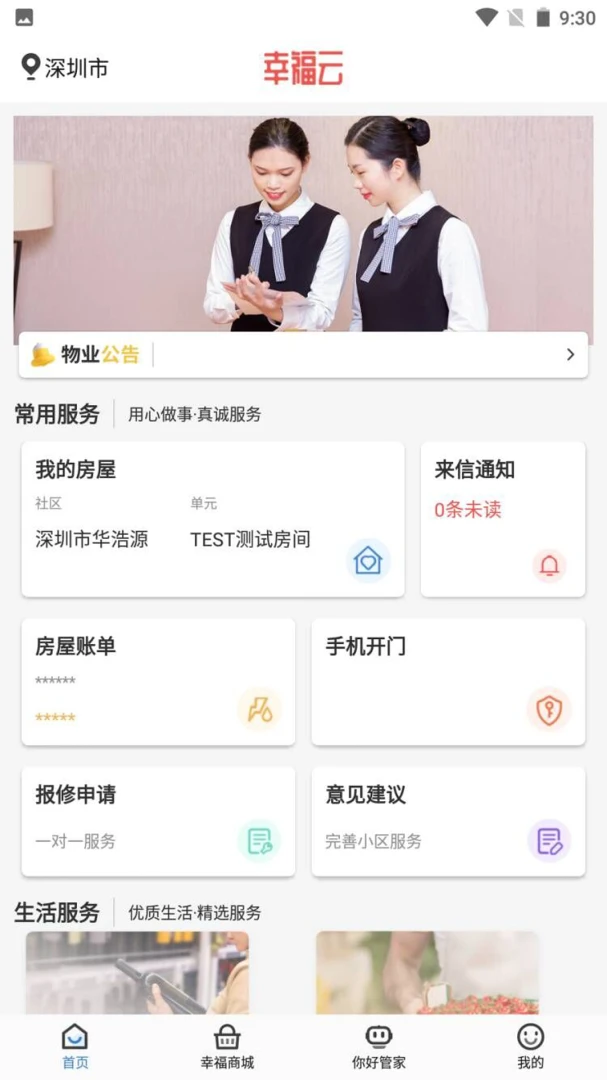 �Ҹ���APP1.1.0 �ǻ�����