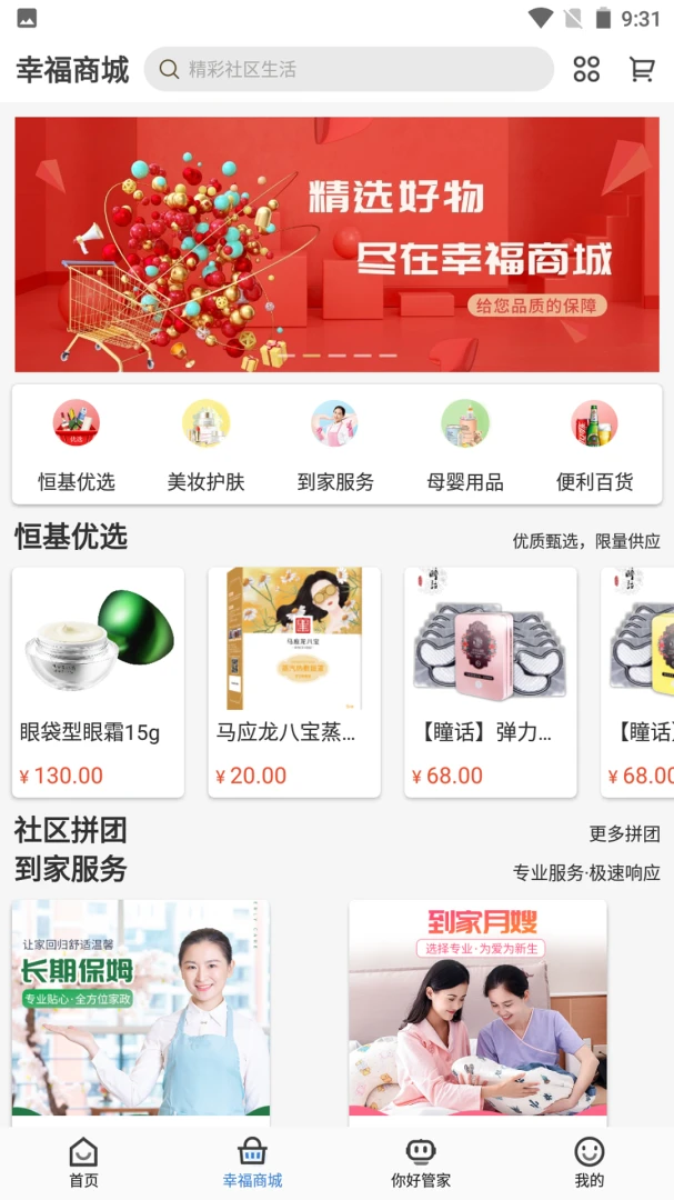 �Ҹ���APP1.1.0 �ǻ�����
