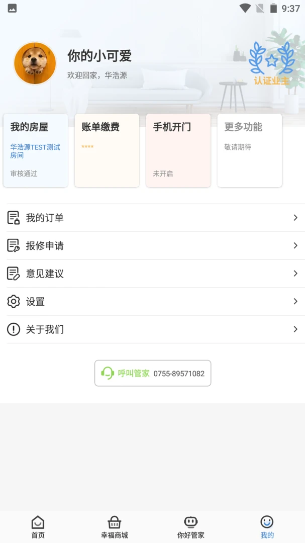 �Ҹ���APP1.1.0 �ǻ�����