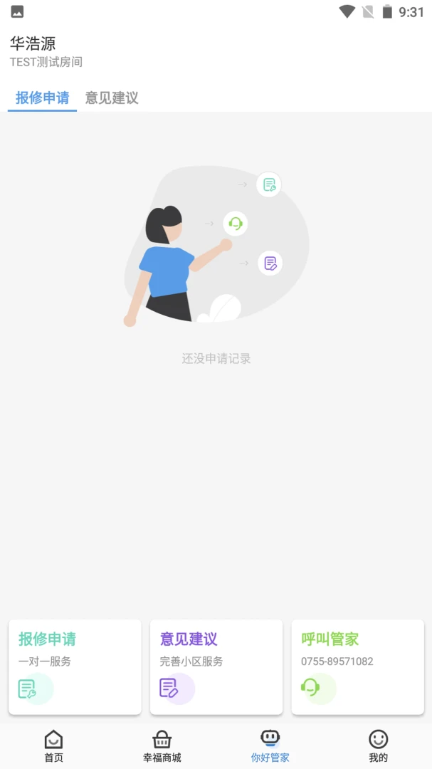 �Ҹ���APP1.1.0 �ǻ�����