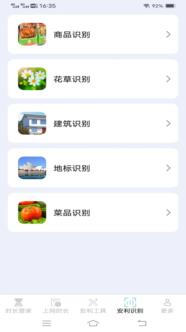 ����ʱ���ܼ�4.2.4.2 ʱ����������