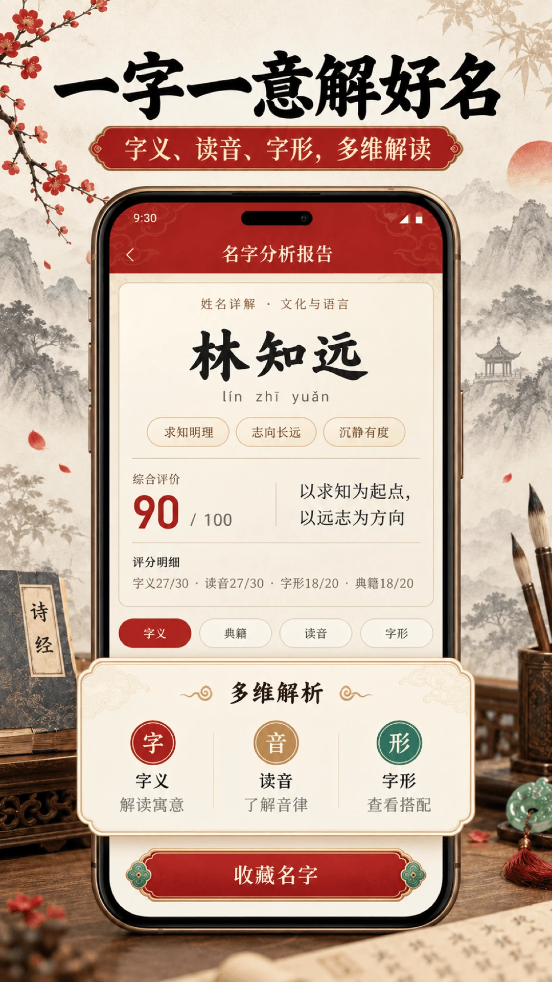 AI����ȡ��������1.0.1 ������������