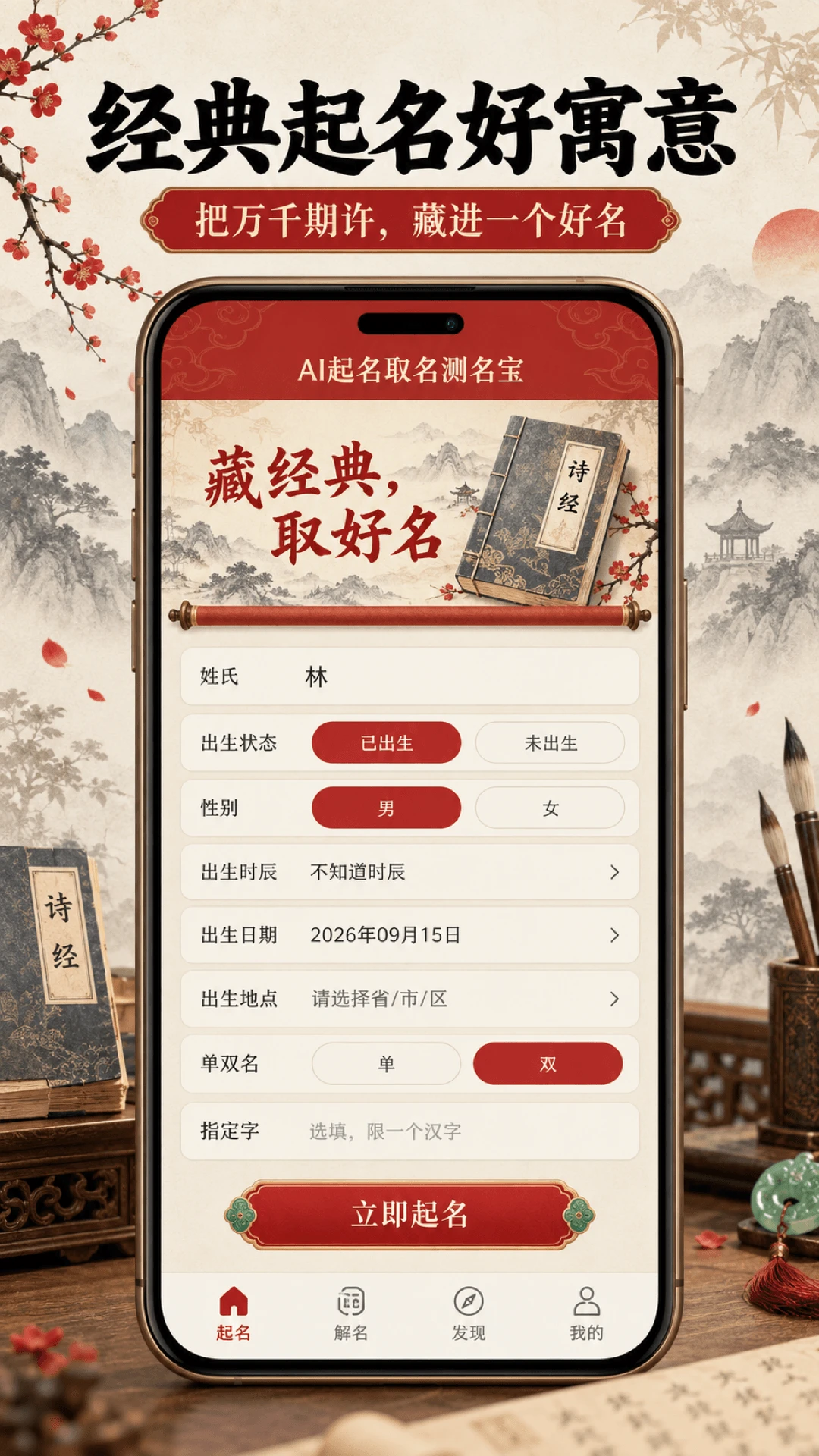 AI����ȡ��������1.0.1 ������������