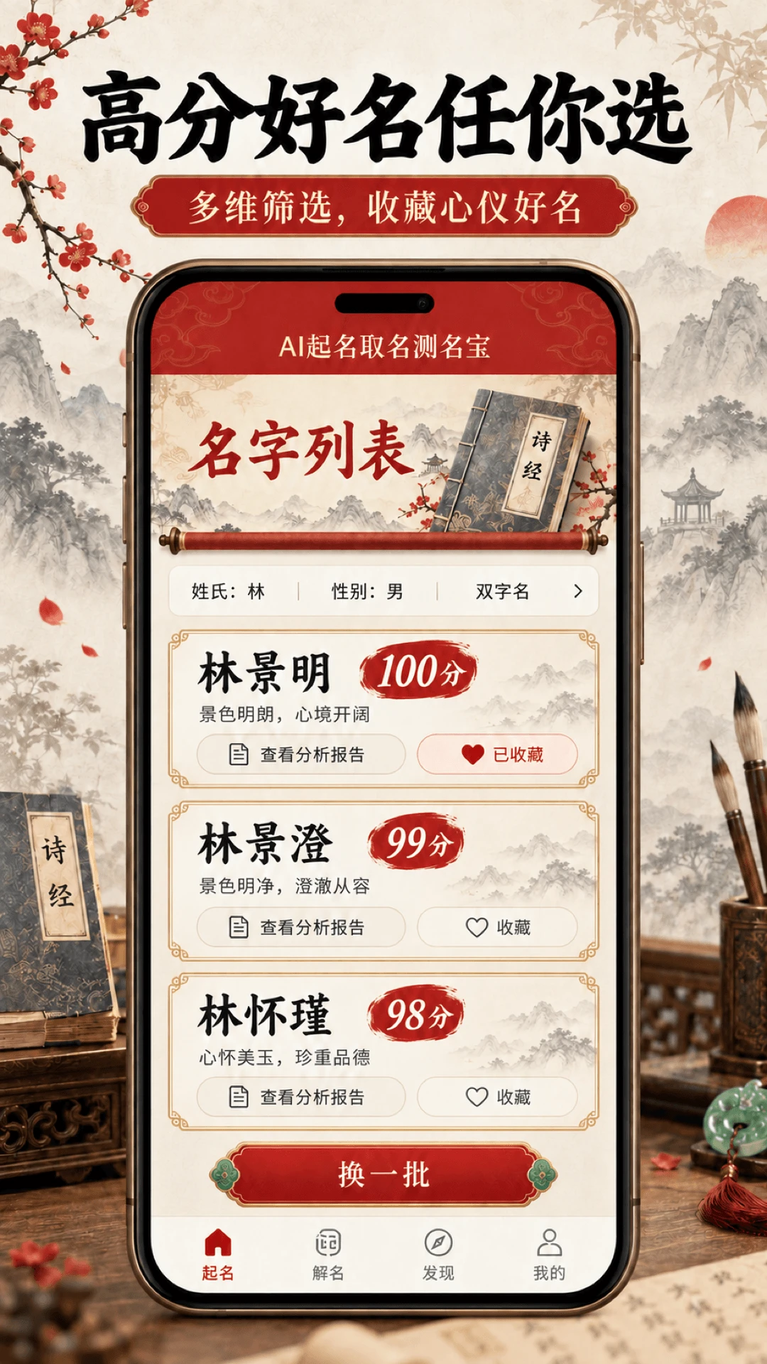 AI����ȡ��������1.0.1 ������������