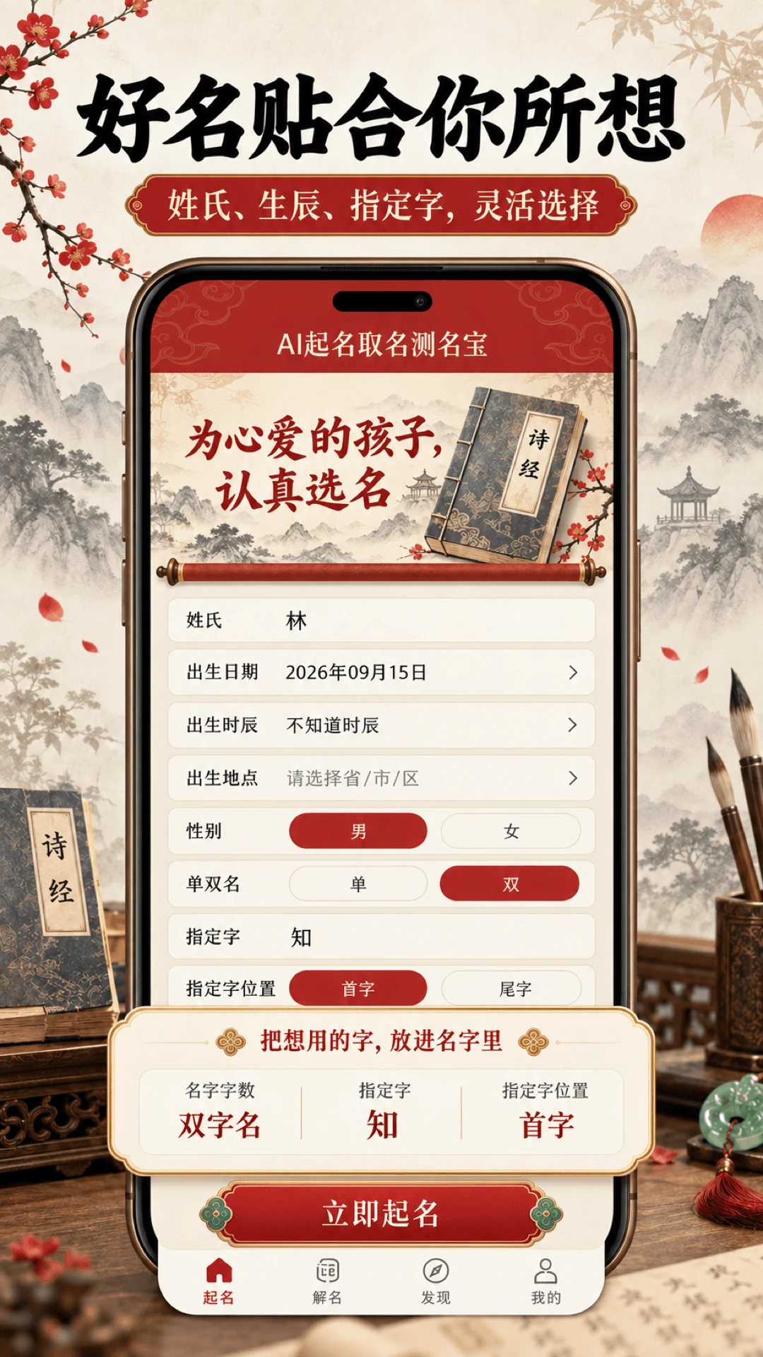 AI����ȡ��������1.0.1 ������������