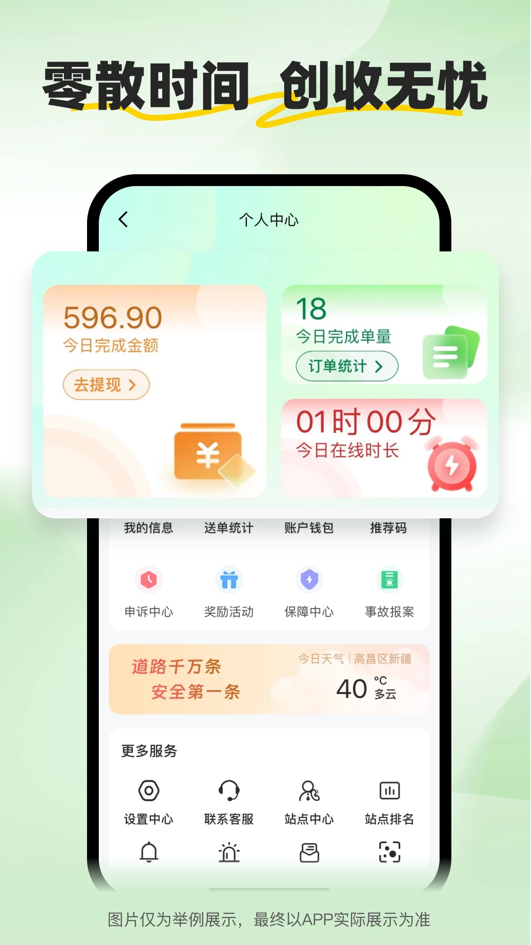 С����ʿ2.3.9 ���ͽӵ�����