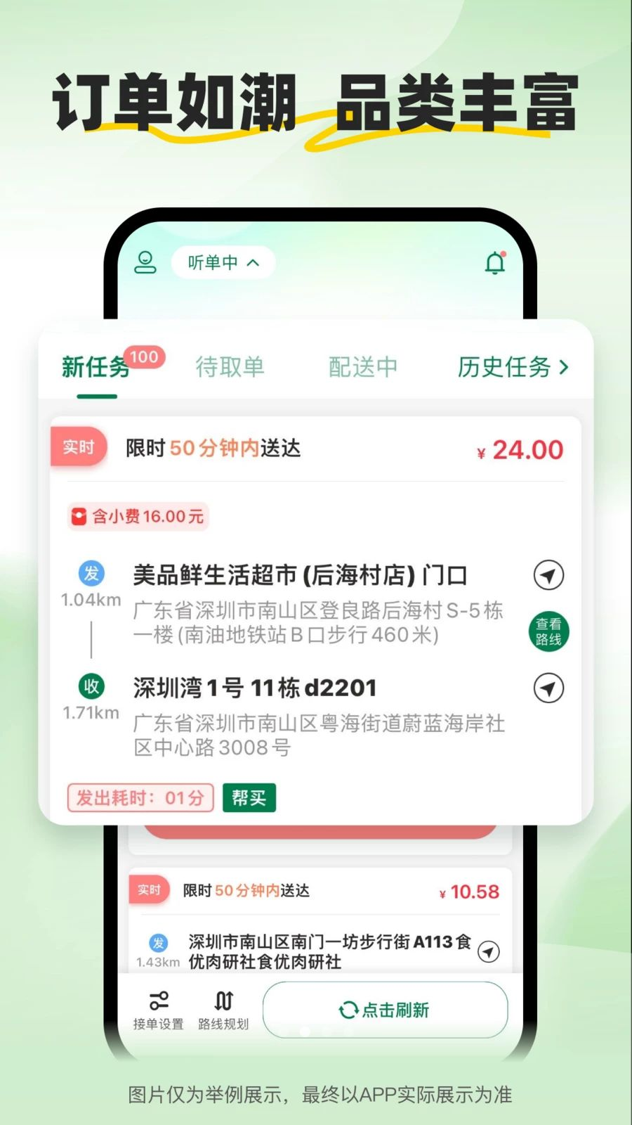С����ʿ2.3.9 ���ͽӵ�����