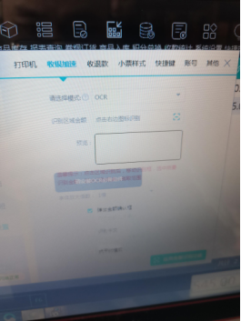 新福建论坛app下载 安装问题 常见故障 解决示意