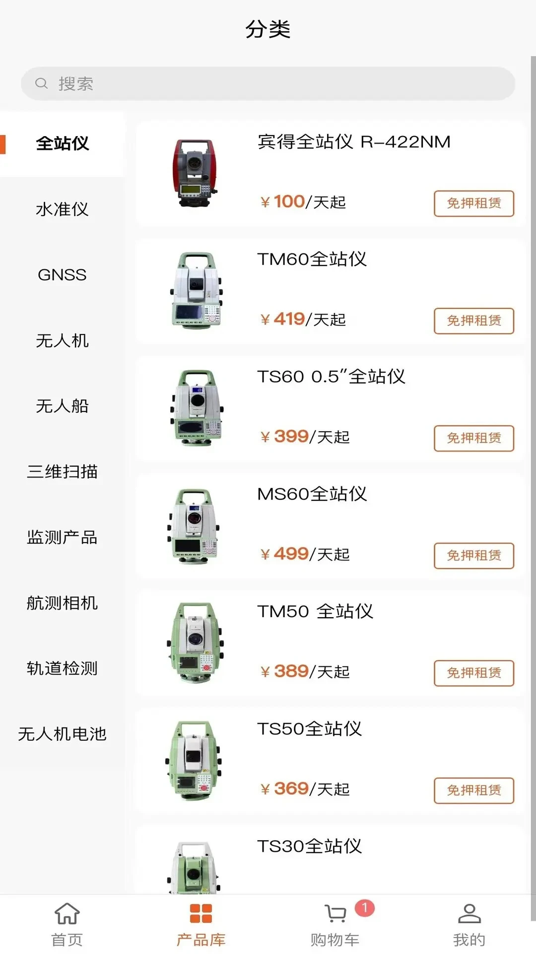 �����Ʒ�4.2.0 �Ʒ������