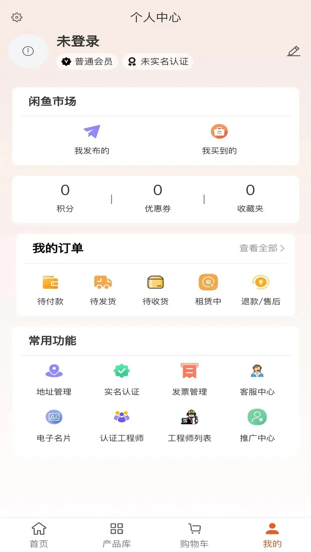 �����Ʒ�4.2.0 �Ʒ������