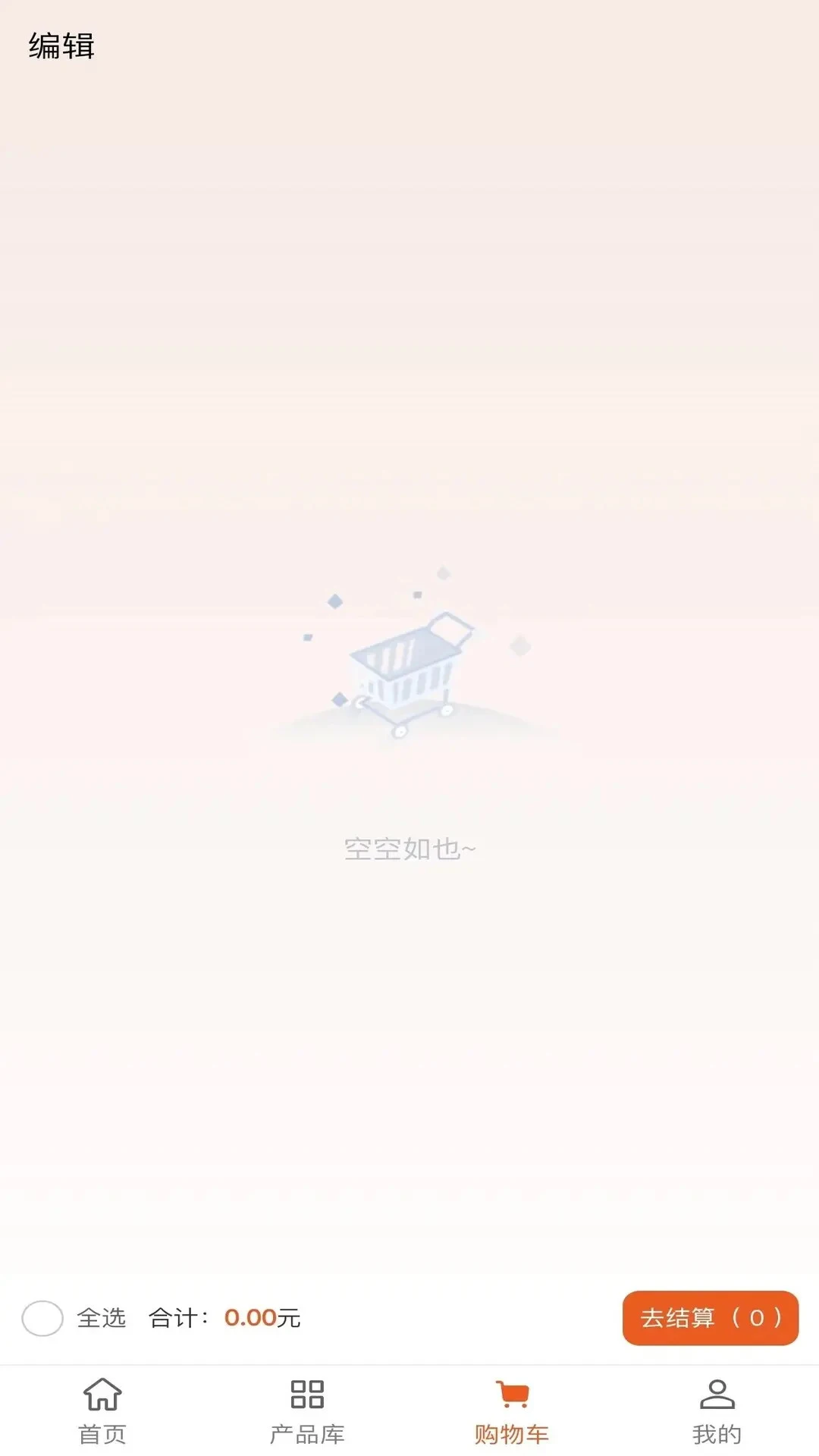 �����Ʒ�4.2.0 �Ʒ������