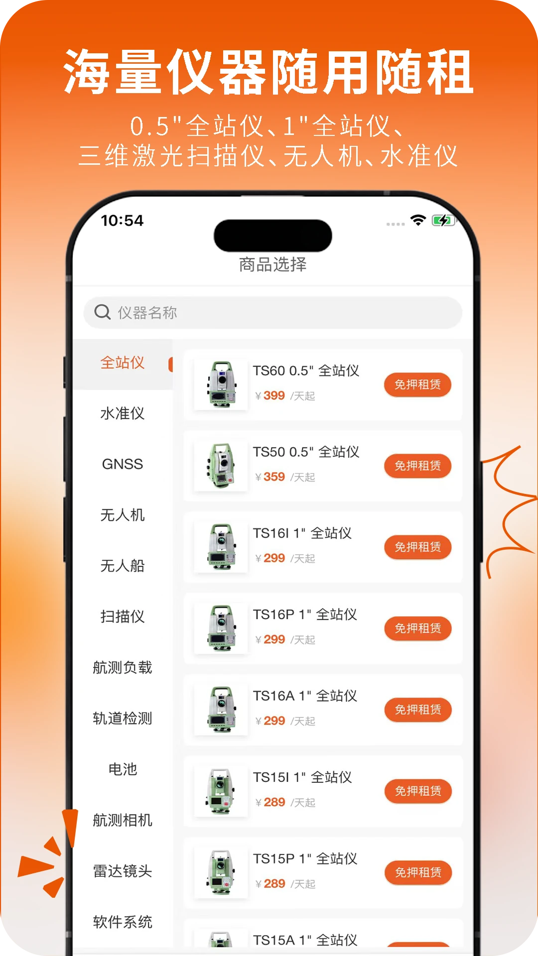 �����Ʒ�4.2.0 �Ʒ������