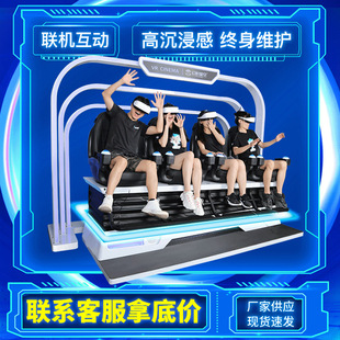 vr过山车3d设备头显与椅子布置实拍配图