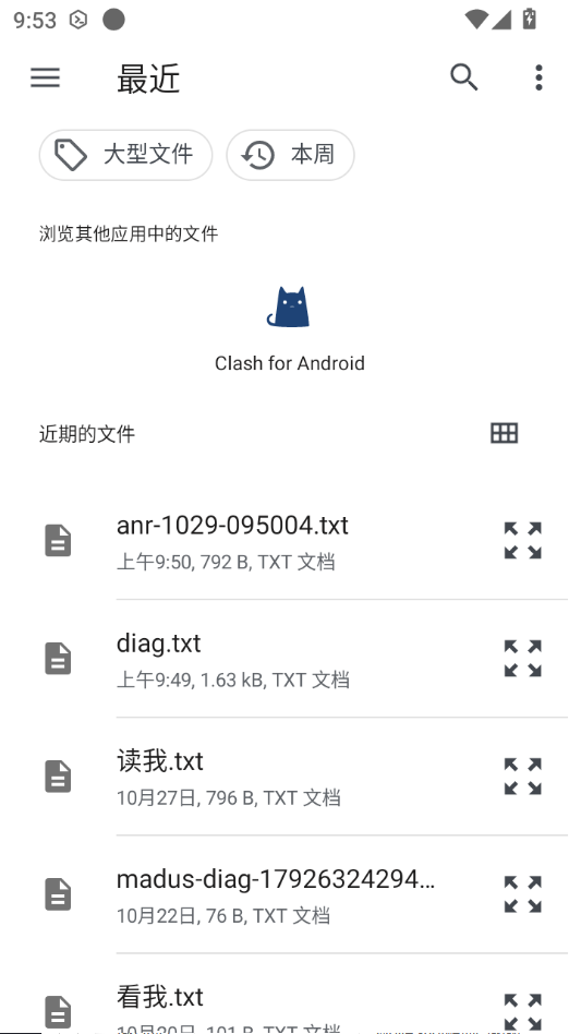 mdview Reader1.0.2 Markdown�Ķ���