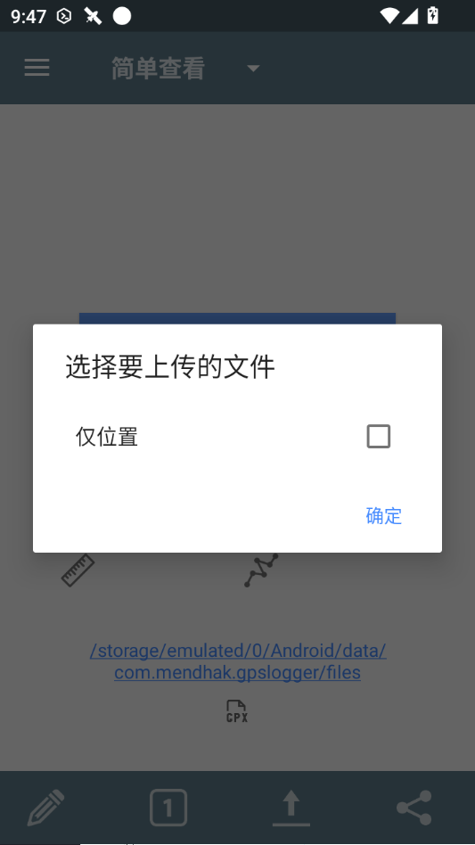 GPS��¼��(GPSLogger)137 �켣��¼����