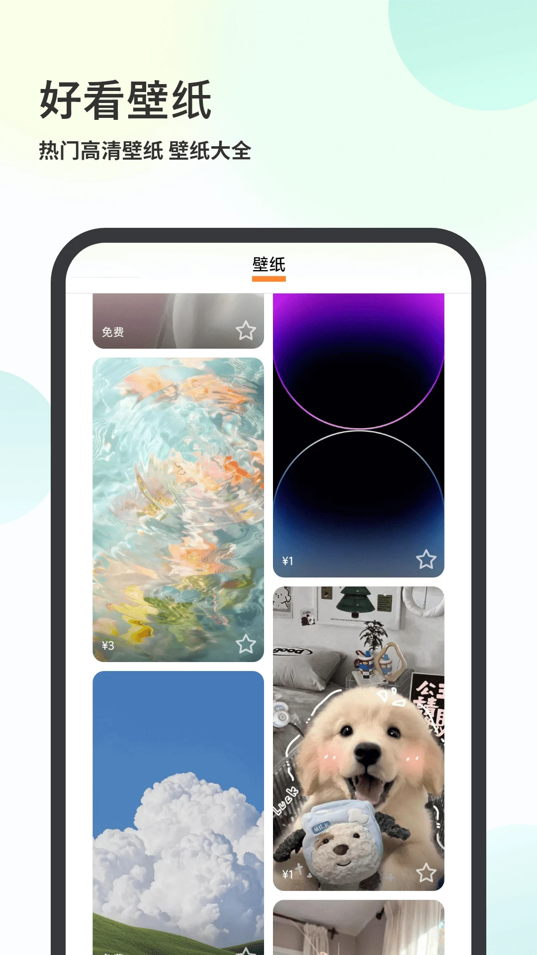 ��ֽ��ȫ1.5 �����ֽ���Ļ�