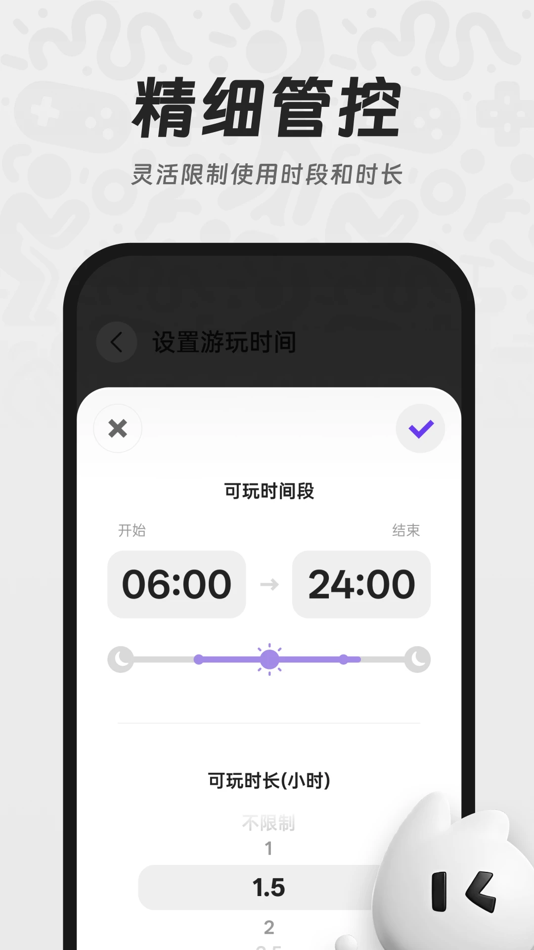 Youdoo Box(�ö�Ԫ����)1.1.46 ��ͥ��Ϸ����