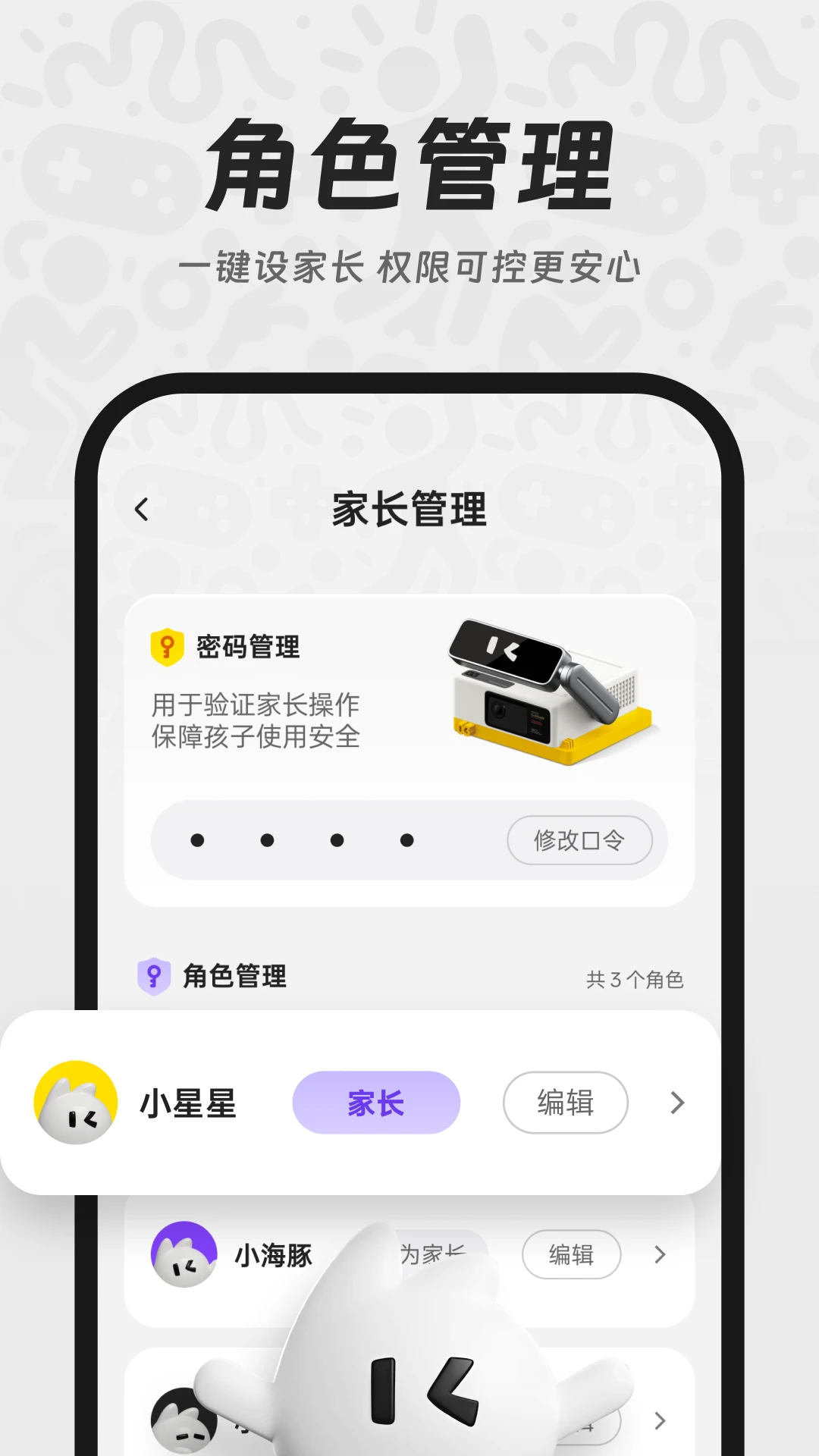 Youdoo Box(�ö�Ԫ����)1.1.46 ��ͥ��Ϸ����
