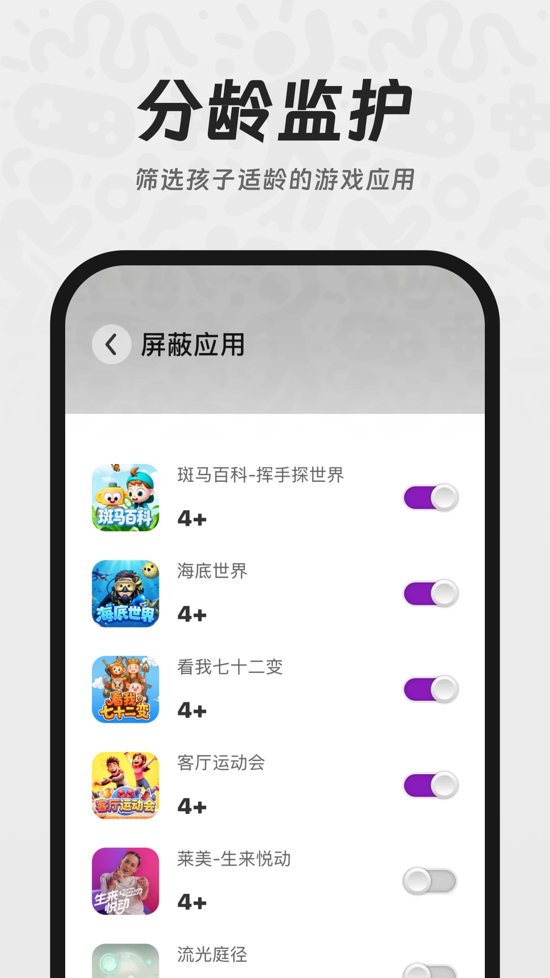 Youdoo Box(�ö�Ԫ����)1.1.46 ��ͥ��Ϸ����