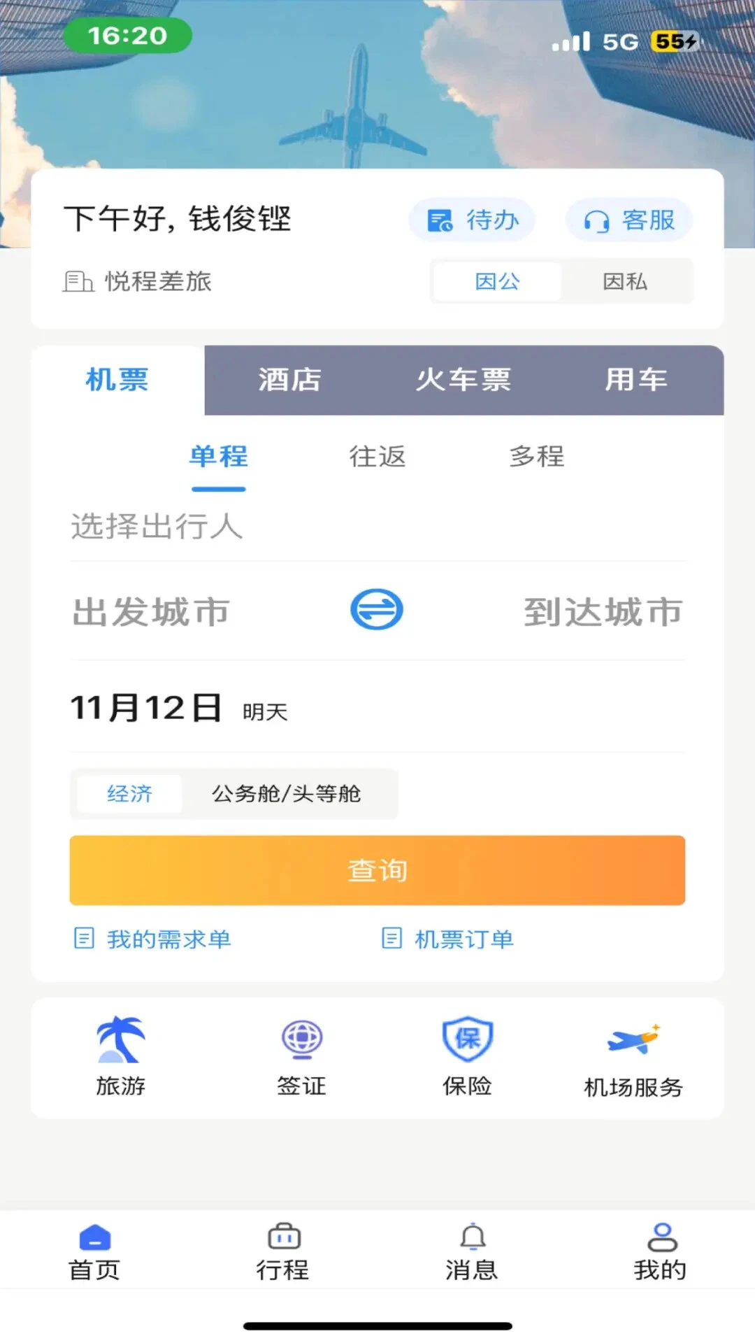 �ó�����2.26 ����Ԥ������