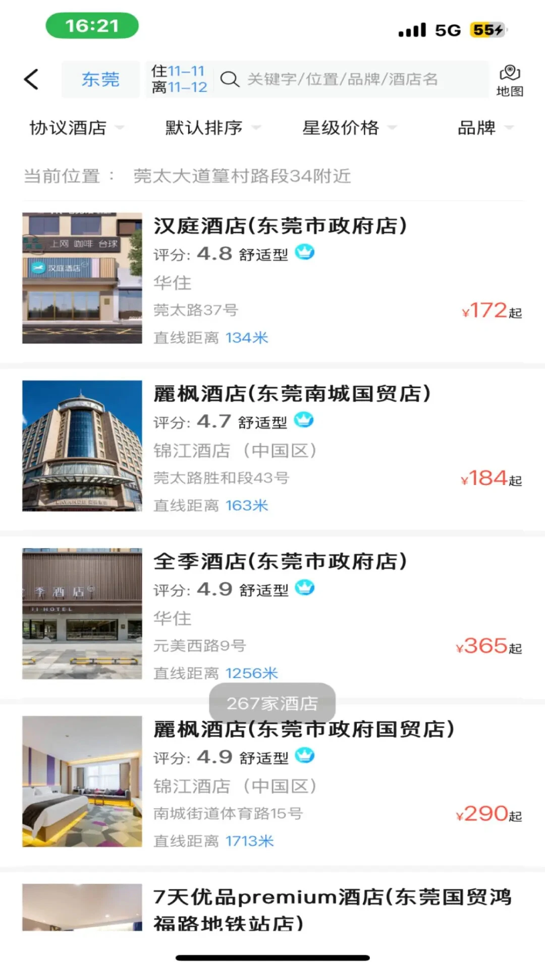 �ó�����2.26 ����Ԥ������