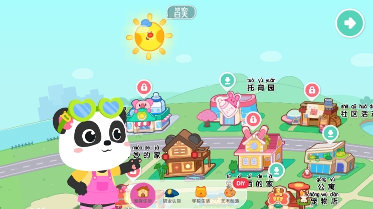 奇妙小镇嘉年华园区路线指引和休息区配图