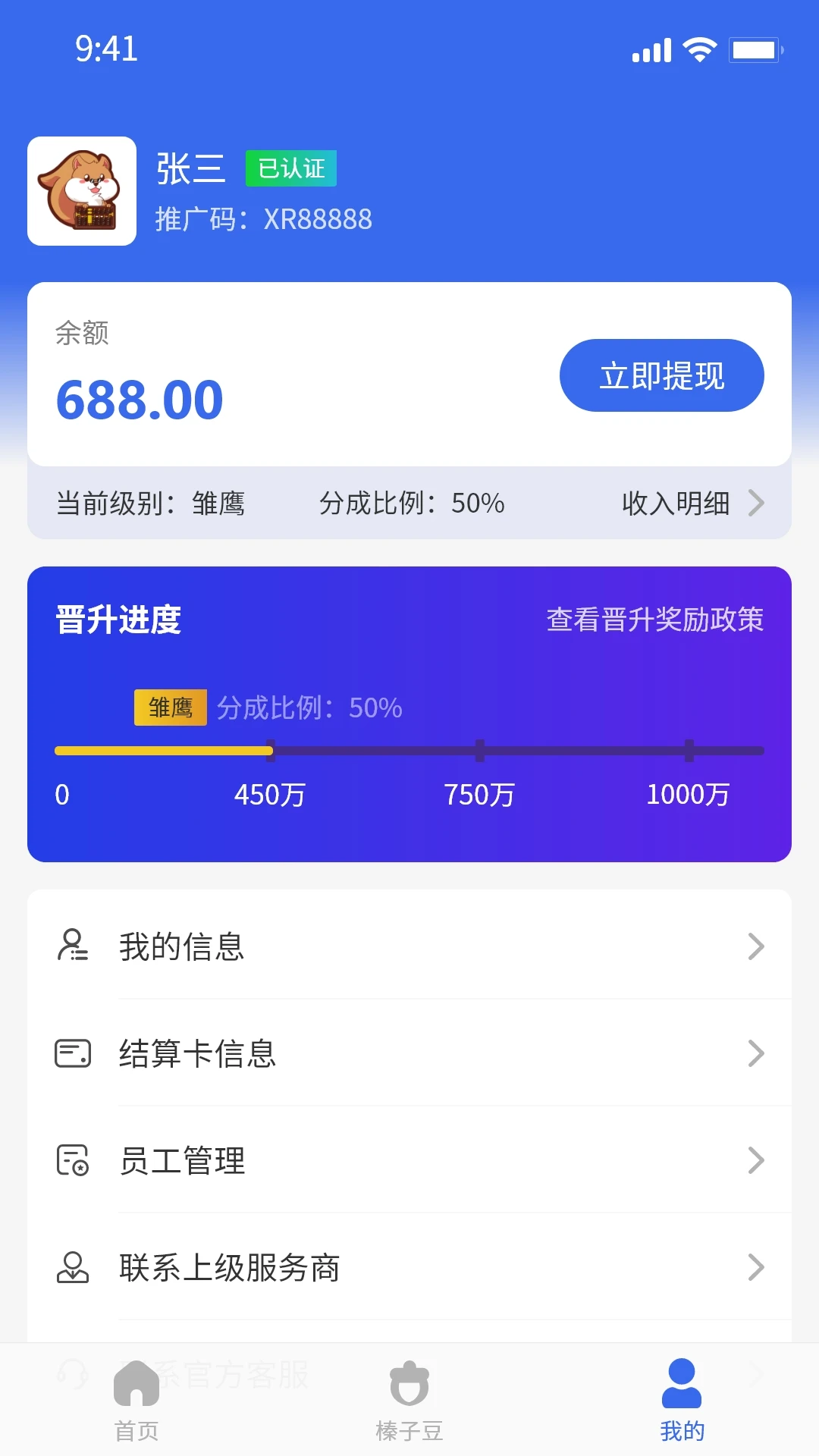�����ƹ�չҵ��2.7.9 չҵ����