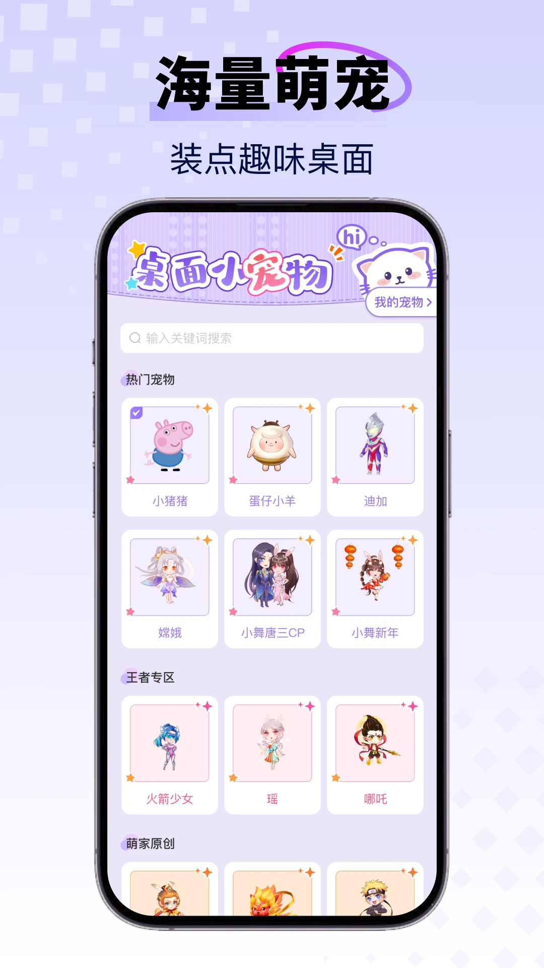 �ֻ��������1.0.3 ���滥���ȳ�