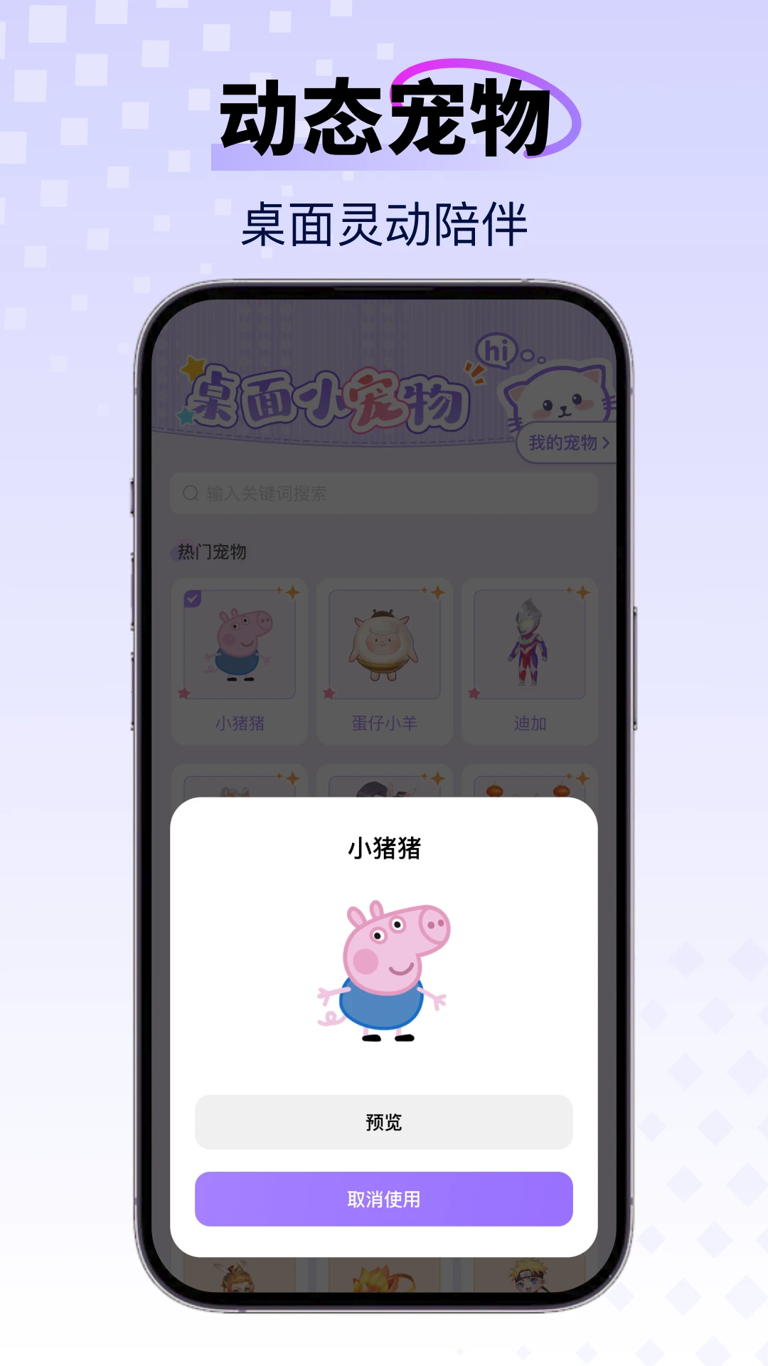 �ֻ��������1.0.3 ���滥���ȳ�