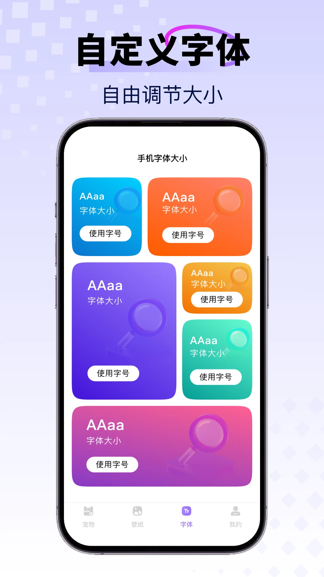 �ֻ��������1.0.3 ���滥���ȳ�