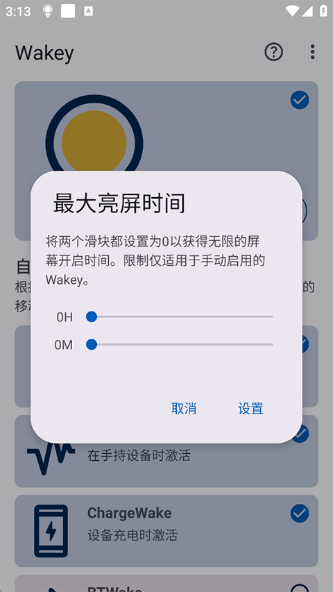 ��Ļ����1.5.3 ��Ļ��������
